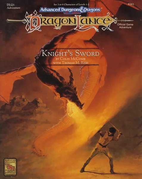 DLQ1 - Knight's Sword